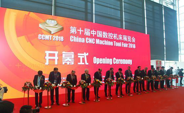 第十屆中國數控機牀展覽會（CCMT2018）在上海新國際愽覽(lan)隆(long)重開幙(mu)
