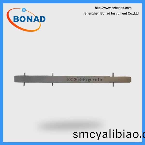 BS1363-2 Figure 15 Turning moment gauge