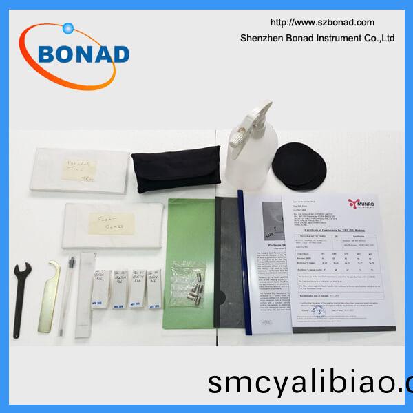 MUNRO擺式摩擦試(shi)驗(yàn)儀(yi)的(de)配(pei)件